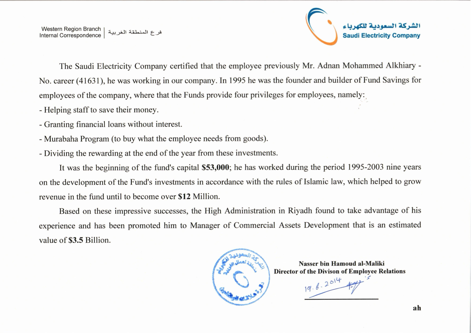 Saudi Electricity Company certificate of Dr. Adnan Alkhiary’s role in founding the savings fund